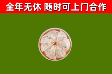 博山回收燕窝