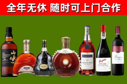 博山回收红酒
