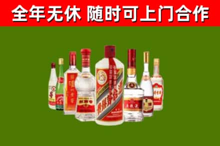 博山烟酒回收八大名酒.jpg