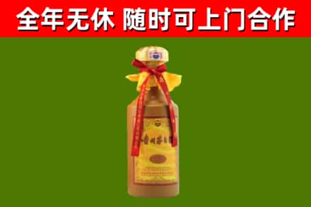 博山烟酒回收15年茅台酒.jpg