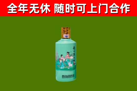 博山烟酒回收24节气茅台酒.jpg