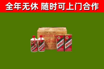 博山烟酒回收80年代茅台酒.jpg