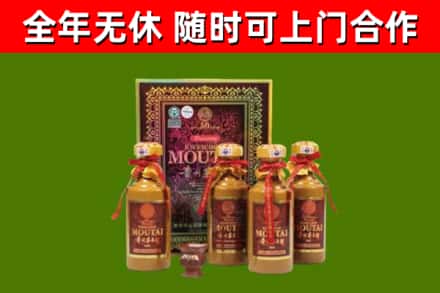 博山烟酒回收50年茅台酒.jpg