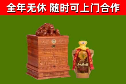 博山烟酒回收80陈年贵州茅台酒.jpg