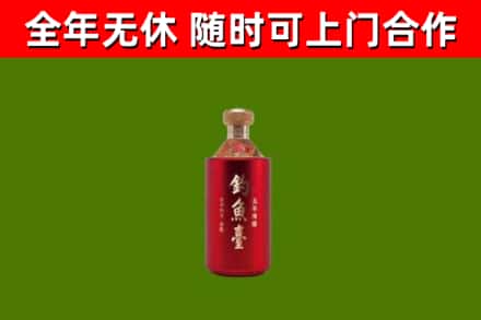 博山烟酒回收钓鱼台.jpg