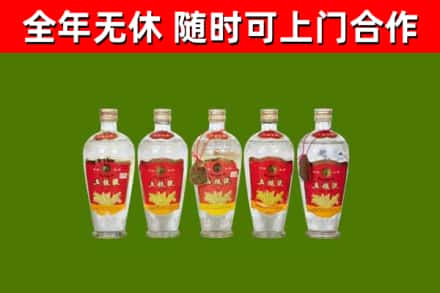 博山烟酒回收公斤五粮液.jpg