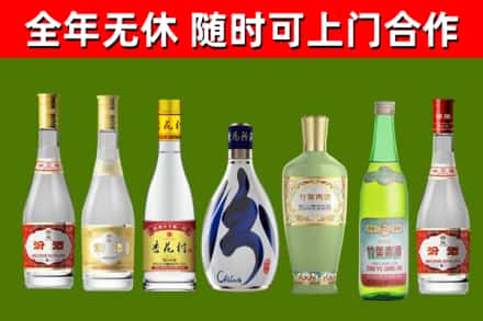 博山烟酒回收汾酒系列.jpg