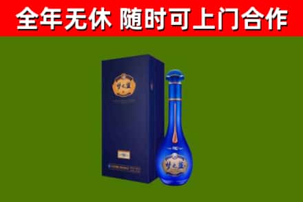 博山烟酒回收老梦之蓝酒.jpg