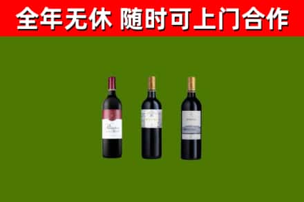 博山回收拉菲红酒