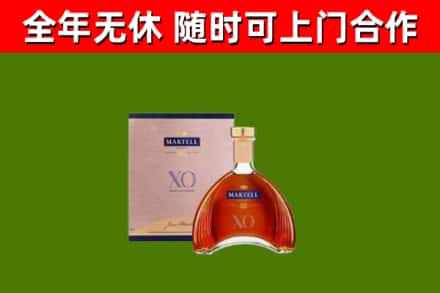博山回收马爹利洋酒