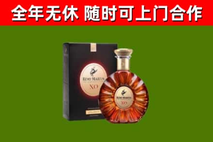 博山回收人头马洋酒